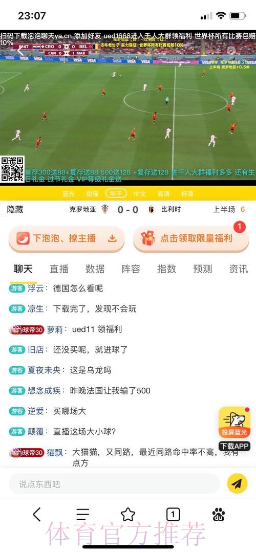 世界杯外围网站最新网址