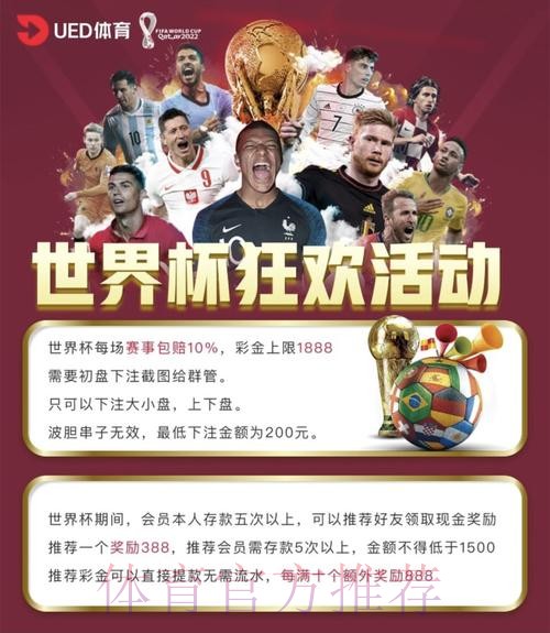 世界杯外围网站最新网址