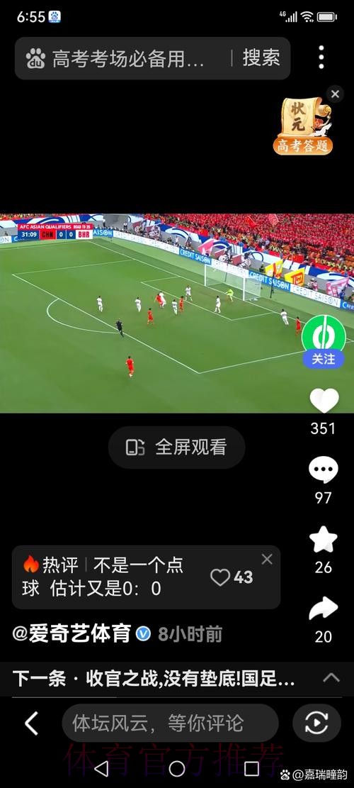 世界杯直播开户最佳 世界杯直播开户最佳