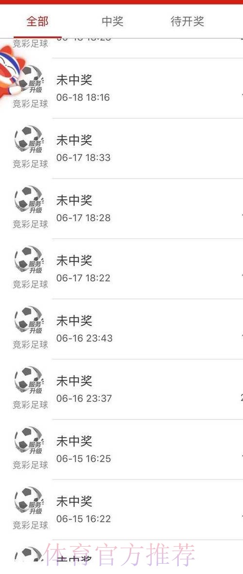 世界杯买球免费全站 世界杯买球免费全站