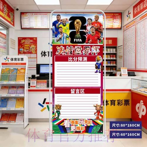 2026世界杯比分网站最新网址