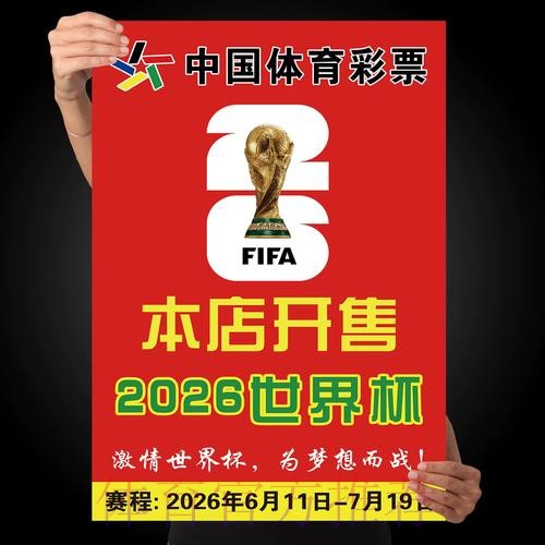 世界杯竞猜哪个好最佳 世界杯竞猜哪个好最佳