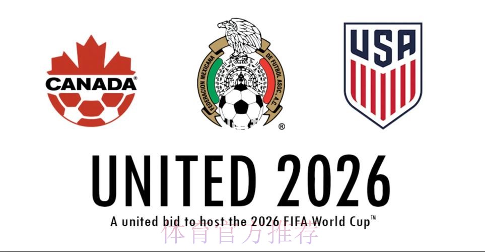 2026世界杯盘口安全入口地址