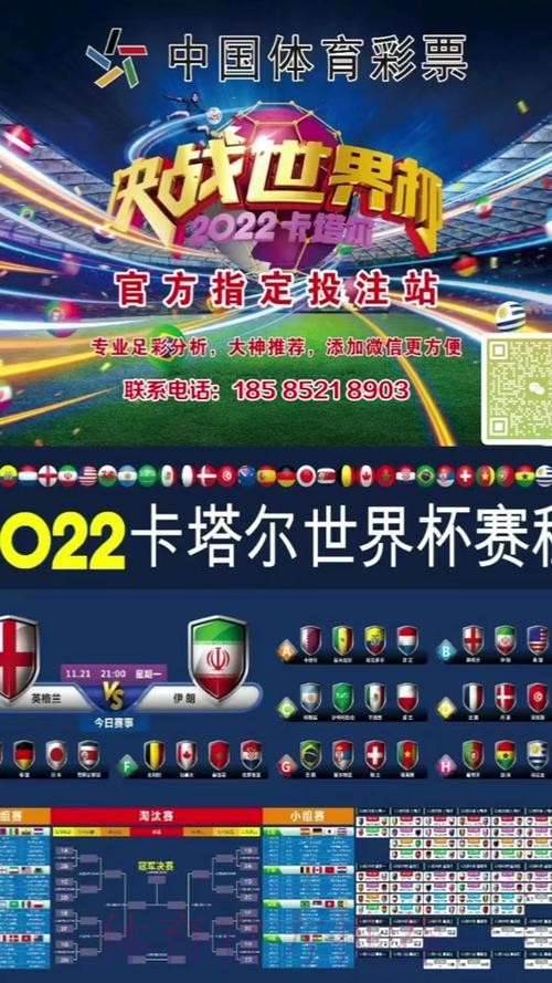 世界杯投注苹果热门