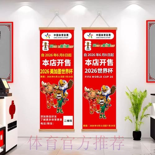 2026世界杯下注在线入口地址 2026世界杯下注在线入口地址
