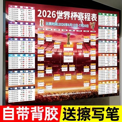 世界杯下注教程全站